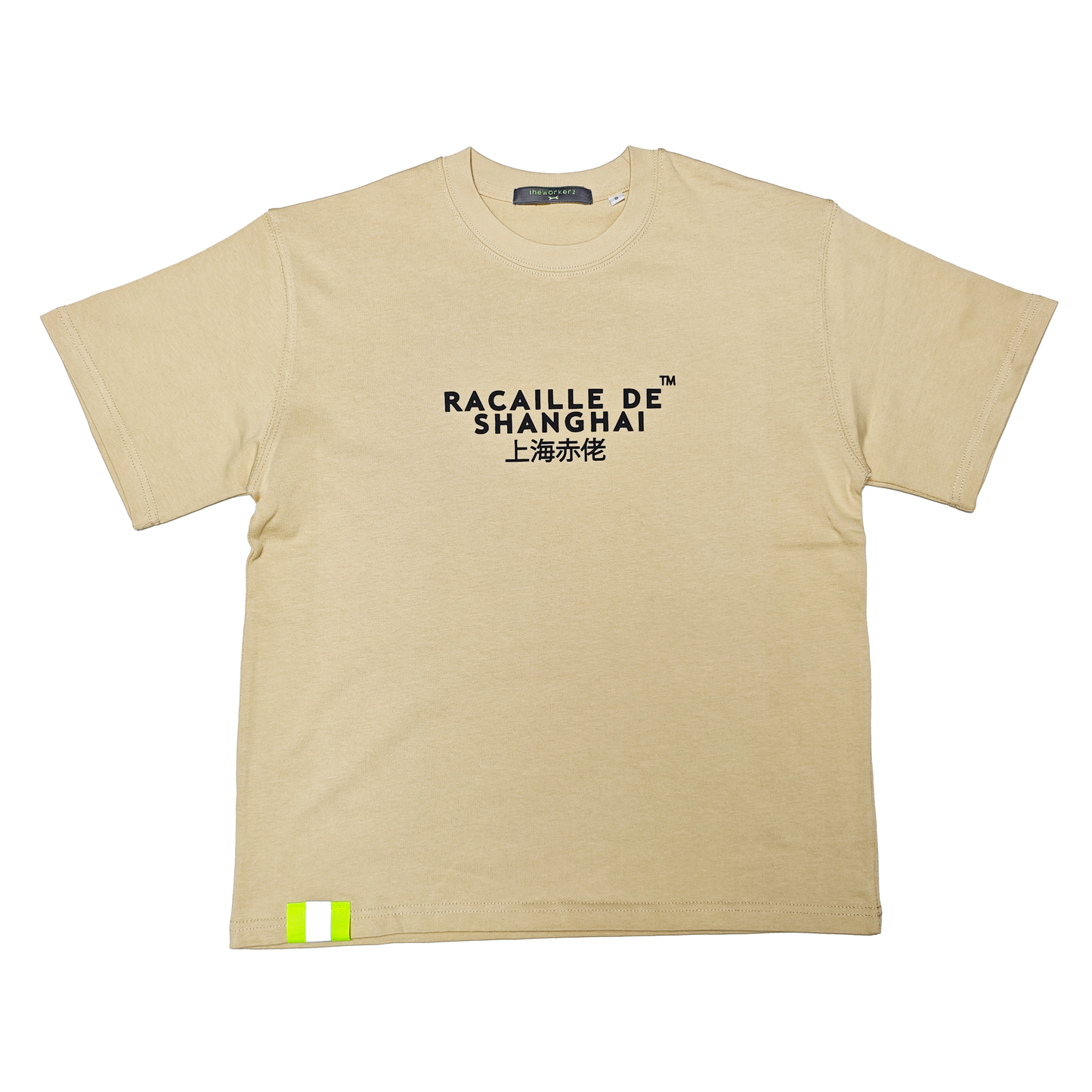 The Classic RDS Beige T-Shirt